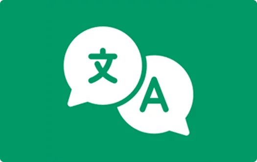 MULTI-LANGUAGE SUPPORT